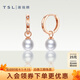 謝瑞麟（TSL）18K金珍珠耳環(huán)單只AKOYA彩金耳墜耳飾送女友63877 單只耳環(huán)（鉆石共3顆，約1分）