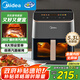 美的（Midea）AI烹飪空氣炸鍋免翻面 可視大視窗大容量5.3L 智能觸控 空氣炸鍋微波爐烤箱一體機三合一KZC539J5
