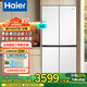 海爾（Haier）超薄零嵌入式460升十字四開(kāi)門一級(jí)能效雙變頻雙循環(huán)風(fēng)冷無(wú)霜底部散熱雙開(kāi)門多門智能電冰箱 黑金凈化+寬幅變溫+母嬰三檔變溫+阻氧干濕分儲(chǔ)