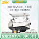 3W Auto-life適用特斯拉ModelY-L煥新Model3專(zhuān)用屏幕下中控磁吸儲物盒車(chē)載收納 煥新3/Y磁吸儲物盒/隱藏款-黑