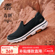 斯凱奇（Skechers）男鞋秋季透氣網(wǎng)面健步鞋輕便一腳蹬運(yùn)動(dòng)休閑鞋子 BLK黑色 42