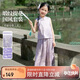 ASK JUNIOR【國風(fēng)新中式】兒童套裝25夏季無袖背心上衣直筒長褲兩件女大童