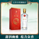 文君 鳳求凰  52度 500ml 單瓶裝  濃香型白酒 劍南春集團 送禮宴請
