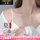 法蔻（farcoko）鉑金項鏈女小裙子PT950白金實用走心生日禮物送女友老婆 鉑金項鏈+小裙子【順豐】