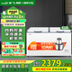 新飛（frestec）418/518/618升家用商用大容量冰柜 節能省電雙箱冷柜頂開(kāi)門(mén)冷藏冷凍臥式冰箱 618L 單冷 帶萬(wàn)向輪【加厚銅管】
