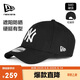 NEW ERA紐亦華MLB帽子男女棒球帽秋冬運動(dòng)NY硬頂940防曬帽遮陽(yáng)帽11779840