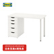 宜家（IKEA）LAGKAPTEN拉格開普書桌辦公桌帶抽屜家用學生臥室小書桌 1抽屜柜 白120x60x73cm