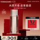 菲拉格慕（Ferragamo）卓遠(yuǎn)革調(diào)男士香水30ml 木質(zhì)芳香皮革調(diào) 持久留香 七夕情人節(jié)禮物