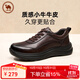 駱駝休閑鞋增高軟底商務(wù)皮鞋男牛皮職場(chǎng)通勤鞋子 P15A201025 棕色 41