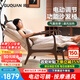 顧全M7電動(dòng)單人沙發(fā)椅電動(dòng)躺椅按摩功能沙發(fā)椅懶人休閑躺椅沙發(fā)椅可躺 【按摩通風(fēng)熱敷】真皮胡桃色