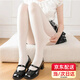 JIOESC絲襪女防勾絲性感純欲芭蕾風系列配洛麗塔cosplay打底襪連褲襪 奶白色 【120D】 1條 均碼 【80-130斤】