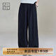 美洋（MEIYANG）輕云休閑褲 仿麻菠蘿紋輕量感寬松香蕉褲【小70】 黑色（常規(guī)版） L