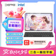戴睿（dere）平板二合一windows系統(tǒng)筆記本電腦2.5K護(hù)眼全面屏輕薄便攜商務(wù)辦公學(xué)習(xí)設(shè)計(jì)游戲PC Pad折疊板