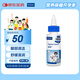 維克（Virbac）眼漂眼凈貓咪眼藥水眼睛滴眼液狗狗寵物眼部護理液洗眼液 60ml