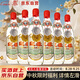 迎春酒 追憶經(jīng)典非遺酒 醬香型白酒55度500ml*6瓶整箱裝 送禮