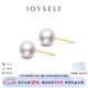 joyself海水Akoya珍珠耳釘18K金赫本素釘小燈泡高級感耳環(huán)耳飾女 「甄藏」8-8.5mm / 極光鏡面