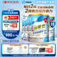 雅培（Abbott）低糖金裝加營素營養(yǎng)粉呍呢嗱味(香草味)850g*4罐送好禮
