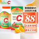TomeHour泰國維生素C咀嚼片1000片超級VC超級維C成人兒童進(jìn)口天然桔橙子味 1000粒/瓶SUPER C維片【27年效期】