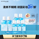 美寶蓮眼唇卸340ml套裝(70ml*2+40ml*5)卸妝油卸妝水深層清潔生日禮物女