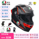 AGV K6S碳芳綸纖維大尾翼摩托車(chē)頭盔機車(chē)全盔賽車(chē)男女四季通風(fēng)3C SLASHCUT  BLACK GREY RED L（適合57-58頭圍）