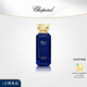 蕭邦（Chopard）香水女Garden綠茶海地香根草香型濃女士香水50ml禮物官方正品 綠茶海地香根草香型 50ml