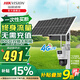?？低?G終身流量可選無(wú)線(xiàn)太陽(yáng)能攝像頭家用室外網(wǎng)絡(luò )高清夜視戶(hù)外360度云臺旋轉防水球機支持手機遠程監 800萬(wàn)全彩球機太陽(yáng)能60w30A【終身流量】 官方標配（+內存卡)