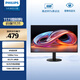 飛利浦23.8英寸 LGD-IPS纖薄屏 四窄邊 全高清 120Hz 低藍光 HDMI+VGA 節能辦公顯示器 顯示屏24E2N1110S