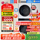 LG洗烘塔一體機(jī) 13公斤+10kg洗烘套裝組合 滾筒洗衣機(jī)家用大容量 蒸汽除菌除螨直驅(qū)變頻 烘干機(jī)低溫?zé)岜萌岷?【智聯(lián)交互|性價比推薦】白色 FN23WQH