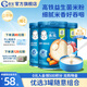嘉寶米粉多罐組合嬰幼兒寶寶原味高鐵米粉6-12個(gè)月強化鈣鐵鋅米糊1段 胡蘿卜+混合蔬菜+番茄牛肉 組合裝