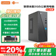 聯(lián)想（Lenovo）來(lái)酷310 個(gè)人商務(wù)臺式機電腦整機 補貼20% 迷你小主機 商用辦公家用學(xué)習娛樂(lè )全套 單主機 無(wú)顯示器 N5095 8G 256G 內置WiFi 8L迷你小機箱