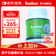 Sashas薩沙Sashas鯊魚(yú)軟骨素狗狗關(guān)節靈100粒 澳洲進(jìn)口保護關(guān)節健骨