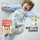 威爾貝魯（WELLBER）恒溫睡袋嬰幼兒1-3歲竹棉睡衣秋冬兒童寶寶防踢被子薄夾棉 夢境L