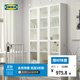 宜家（IKEA）BILLY畢利收納柜靠墻侘寂風(fēng)玻璃柜子客廳儲物柜現代簡(jiǎn)約 白色/透明玻璃 其他