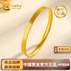 中國黃金（CHINA GOLD）足金999福安四方黃金手鐲古法金鐲子送女友老婆生日禮物 金重約19g 58#