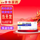 [海德威]骨化三醇軟膠囊 0.25μg*10粒 5盒裝 26年2月過(guò)期