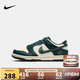 NIKE 耐克男女低幫休閑板鞋DUNK輕盈緩震運(yùn)動(dòng)小白鞋時(shí)尚滑板鞋大童