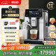 德龍（Delonghi）【中秋禮品】咖啡機 家用全自動(dòng)咖啡機 現磨冷萃意式美式 Aromatic中文全彩觸屏 ECAM630.75.TM