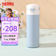 膳魔師（THERMOS）兒童吸管保溫杯316L不銹鋼大容量手提暢吸杯輕量簡約商務(wù)上學(xué)TCKL