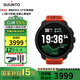 頌拓（SUUNTO）RACE 2戶(hù)外訓練旗艦腕表越野鐵三心率血氧馬拉松運動(dòng)智能手表松拓 精鋼破曉橙