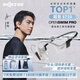 韶音（SHOKZ）【李現(xiàn)同款】OpenSwim Pro S710骨傳導(dǎo)耳機(jī)開放式無線藍(lán)牙耳機(jī)運(yùn)動游泳跑步騎行防水耳機(jī)長續(xù)航 熊貓色【旗艦新品】