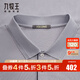 九牧王【輕奢蠶絲-翻領(lǐng)短袖T恤】24夏新款棉感純色領(lǐng)導行政休閑簡(jiǎn)約內搭 淺紫修身版 TT2D21237 XL 180/100A(52)
