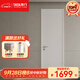 TATA木門(mén) 臥室門(mén)木質(zhì)復合門(mén)全屋定制木門(mén)臥室門(mén)室內門(mén)簡(jiǎn)約時(shí)尚@001免漆門(mén) 【免漆】三色可選 至臻門(mén) 五金套餐（磁吸鎖NJJ001+隱藏合頁(yè)+門(mén)吸）