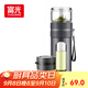 富光玻璃杯 高硼硅泡茶杯子 茶水分離杯 商務(wù)辦公便攜塑玻水杯男女士