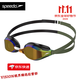speedo潘展樂(lè )冠軍同款速比濤鯊魚(yú)皮泳鏡高清防霧防水游泳競速訓練泳鏡 黑色/田園綠【余依婷同款】 冠軍同款-平光