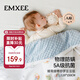 嫚熙（EMXEE）豆豆毯嬰兒被子春秋幼兒園兒童寶寶蓋毯午睡毯子四季 遇見(jiàn)小王子