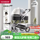 紐貝耳newber嬰兒車推車 遛娃車 0-3歲可坐可躺 雙向 輕便折疊 黑白 防風(fēng)罩+防蚊罩+護(hù)脊板