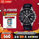 卡西歐（CASIO）手表男EDIFICE商務簡約學生石英日韓表送男友禮物EFV-540L-1A
