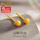 中國黃金（CHINA GOLD）黃金耳釘女足金999磨砂小金珠圓球耳飾滿(mǎn)天星中秋生日禮物送女友 小金珠耳釘一對約0.8g