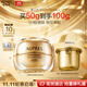 歐珀萊（AUPRES）臻源撫紋悅顏霜50g滋潤型 抗皺淡紋面霜滋潤護膚品生日禮物女