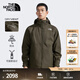 北面（The North Face）沖鋒衣男三合一抓絨內膽戶(hù)外防水硬殼外套【經(jīng)典款】25新品|8AV7 4FY/烏木綠 M(尺碼偏大） /170